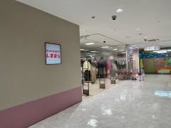ファッションセンターしまむら　ベルファ都島店