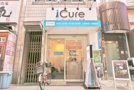 ＲｅＣＯＲＥ鍼灸接骨院　野田