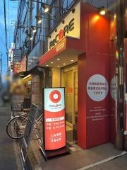 ＲｅＣＯＲＥ鍼灸接骨院　野田