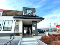 しゃぶ葉　盛岡上堂店