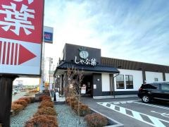 しゃぶ葉　盛岡上堂店