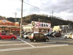 セルフうどん　まる
