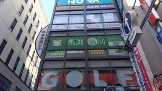 馬渕個別　堺東校