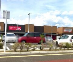 ダイソーフレスポ富沢店