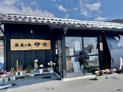 蕎麦の里　伊吹