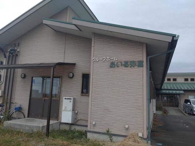 グループホームあいる弥富