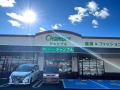 おしゃれ生活空間シャンブル　朝倉店