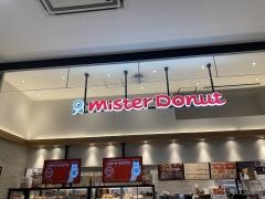 ミスタードーナツイオンモール長久手ショップ