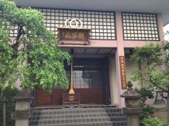 聖輪寺