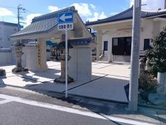 長栄寺