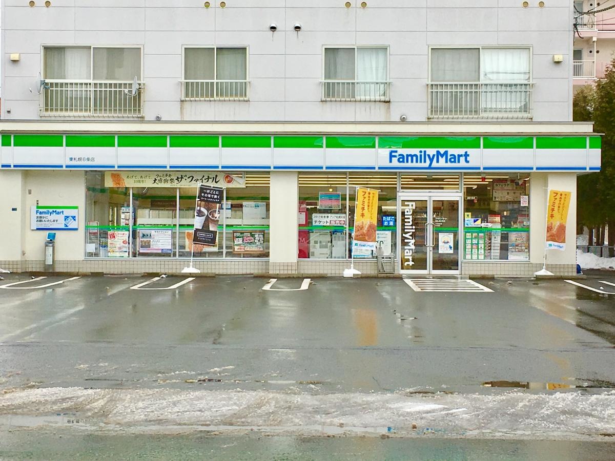 ファミリーマート東札幌6条店