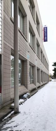 青森みちのく銀行　十和田支店