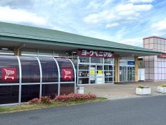ヨークベニマル　本宮インター店