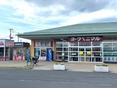 ヨークベニマル　本宮インター店