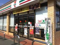 セブンイレブン　十王友部店