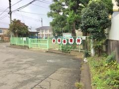 豊岡保育所