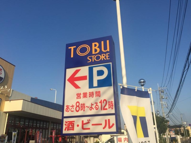 施設写真11