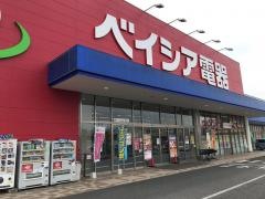 ベイシア電器ひだかモール店