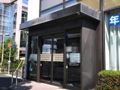 東京東信用金庫臼井支店