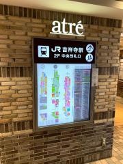 アトレ吉祥寺