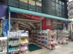 ウェルパーク薬局八王子北口店