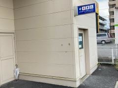 サンドラッグ　河辺店