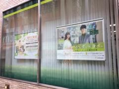 三井住友銀行元住吉支店