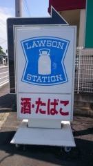 ローソン　大和上和田店