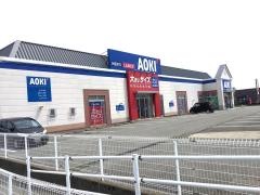 ＡＯＫＩ　御経塚店