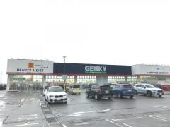 ゲンキーサンドーム店