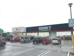 ゲンキーサンドーム店