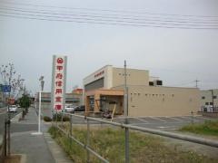 甲府信用金庫西支店