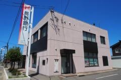 長野銀行臼田支店
