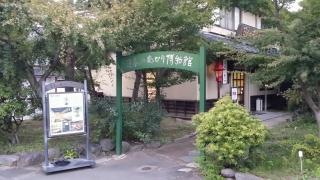 日本のあかり博物館