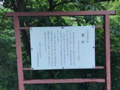 雷滝