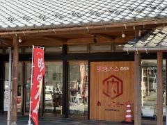 道の駅　明宝