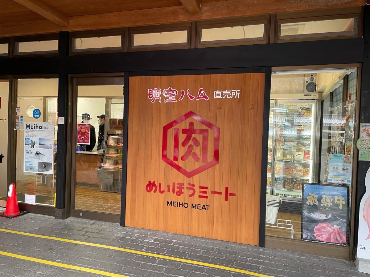 入口