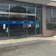 浜松いわた信用金庫天王支店
