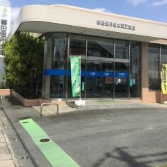 浜松いわた信用金庫天王支店