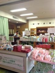ホテルラフォーレ修善寺
