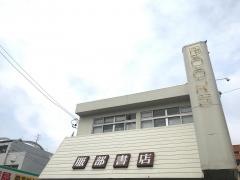 服部書店