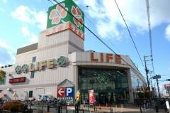 ライフ　志紀店