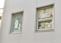 駅前かしの木保育園