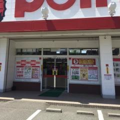 釣具のポイント　伊川谷店