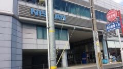 兵庫日産市川橋店