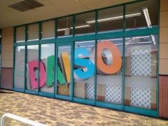 ザ・ダイソー　パルティ・フジ夏目店