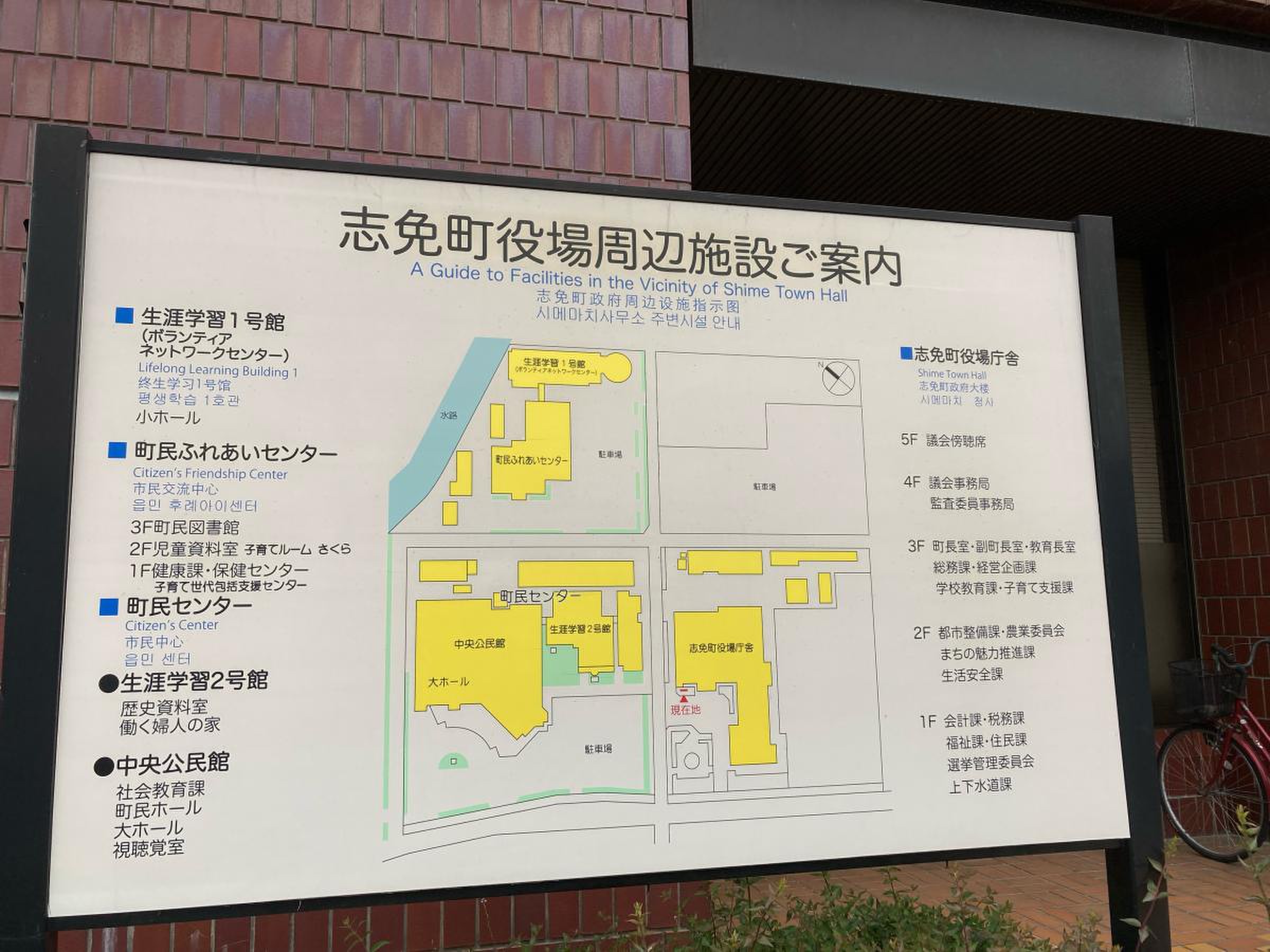 公の場での発言・インタビュー報道記録