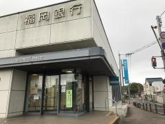 福岡銀行宮田支店