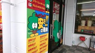 ビッグウッド鳥栖店