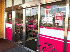 ザ・ダイソー　エレナ相浦店